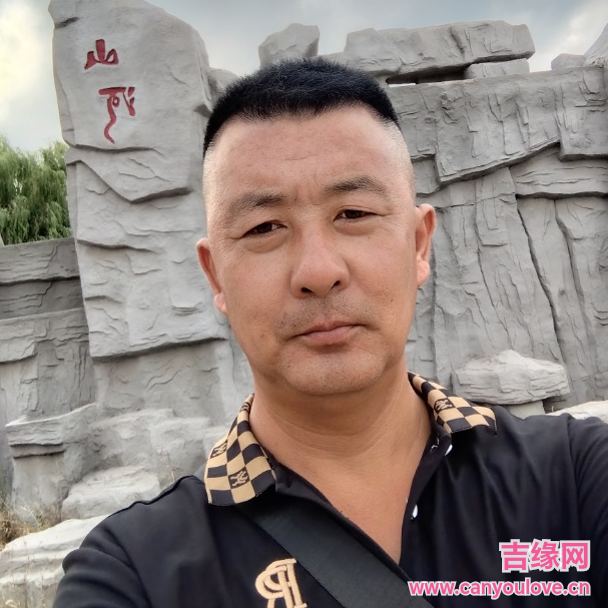 44岁岁辽宁单身帅哥 - 辽宁吉缘网